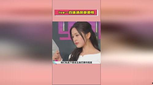 娱乐吃瓜大爆料,吃瓜群众必看的惊天大爆料！  第2张