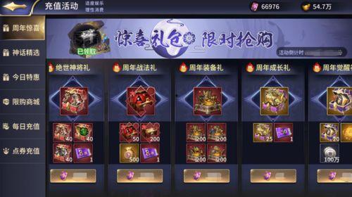 二周年爆料大全图片最新,揭秘爆料大全背后的精彩瞬间  第2张