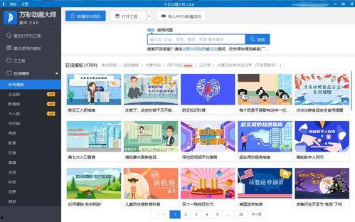 怎样才能做好爆料呢视频,做好爆料必备技巧  第1张